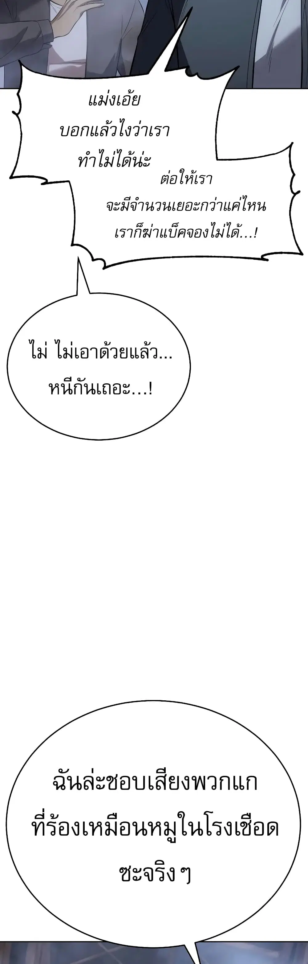 หน้า 94 จาก 100