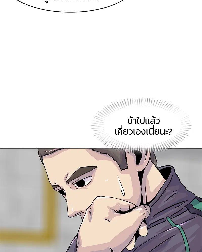 หน้า 40 จาก 85