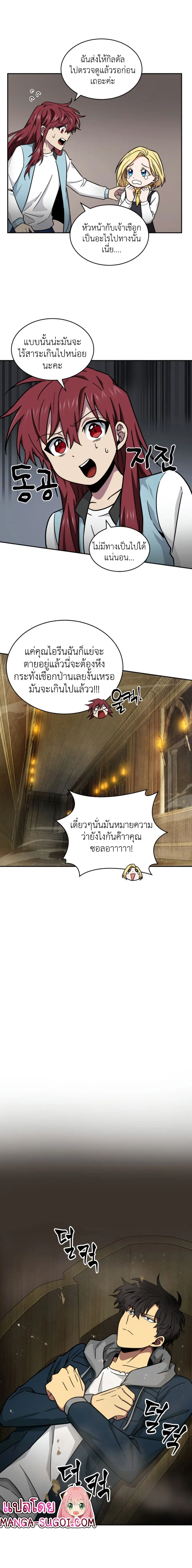 หน้า 12 จาก 16
