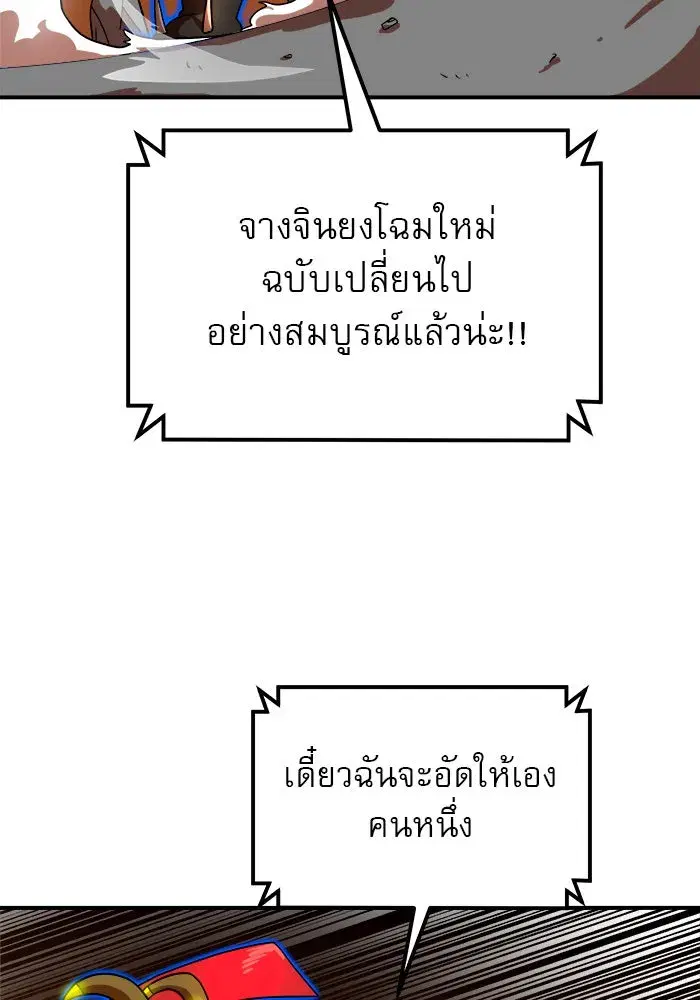 หน้า 70 จาก 157
