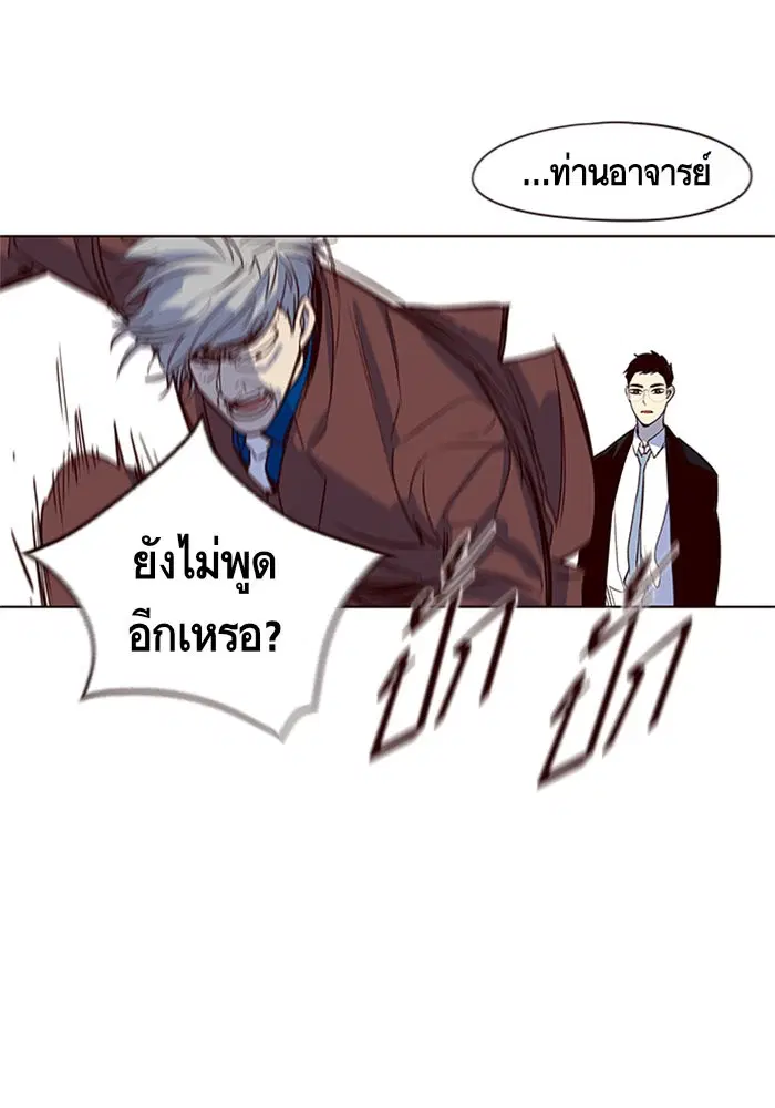 หน้า 66 จาก 100