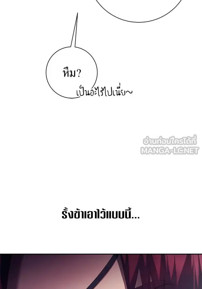 หน้า 99 จาก 172