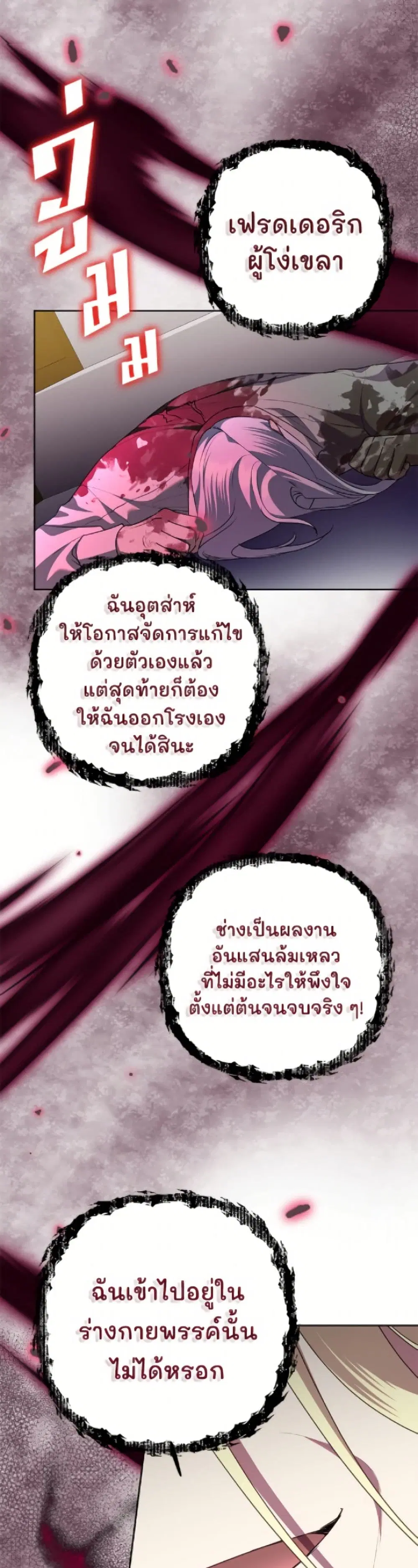หน้า 16 จาก 52