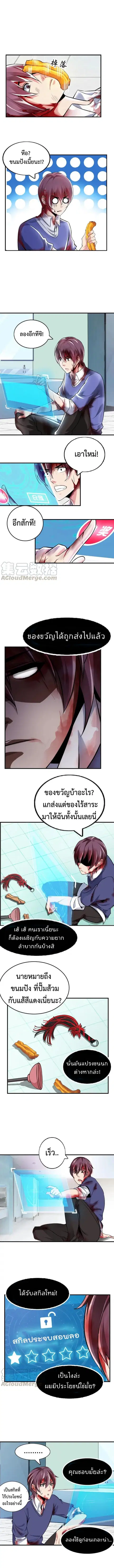 หน้า 9 จาก 13