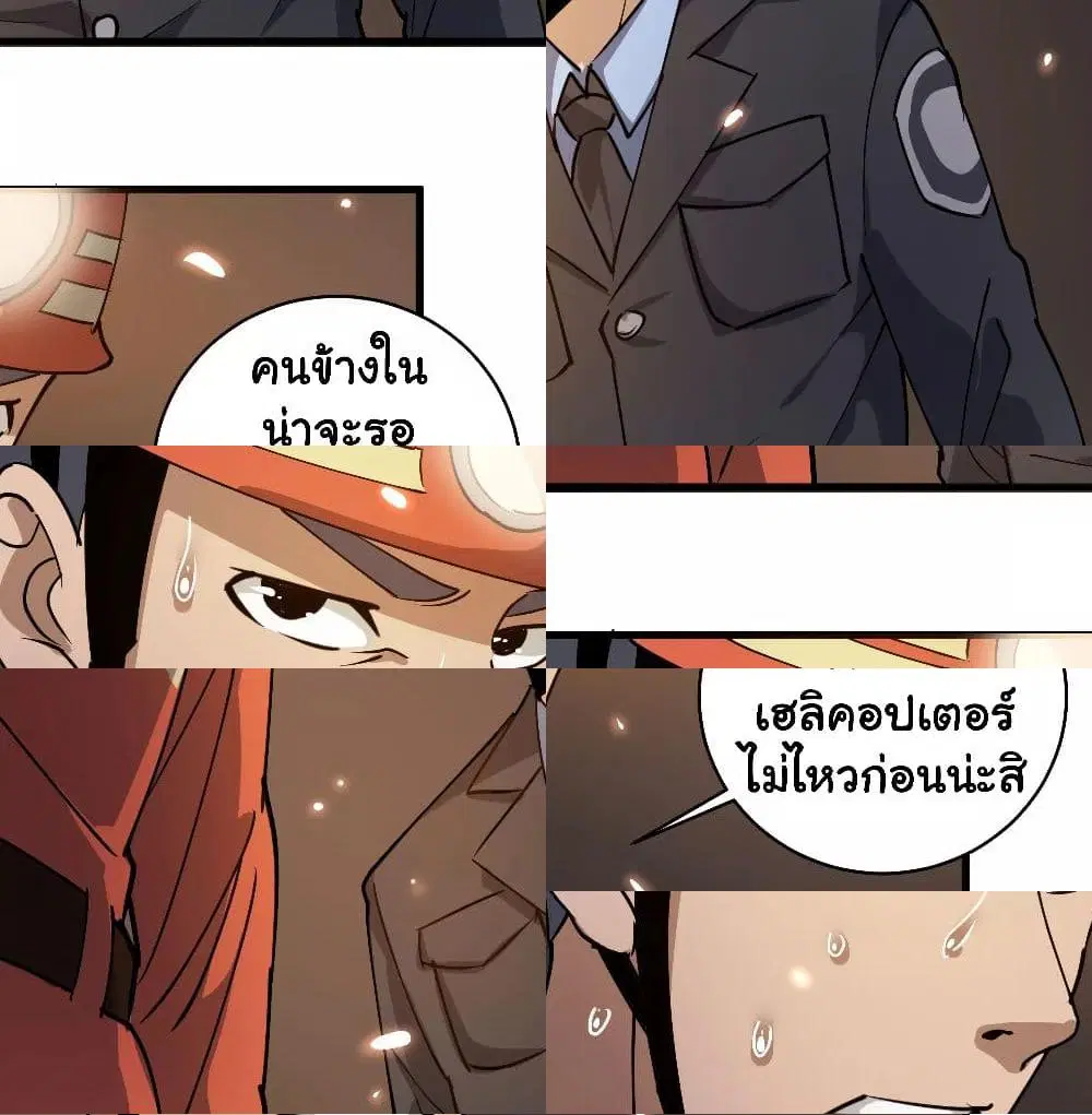 หน้า 8 จาก 14