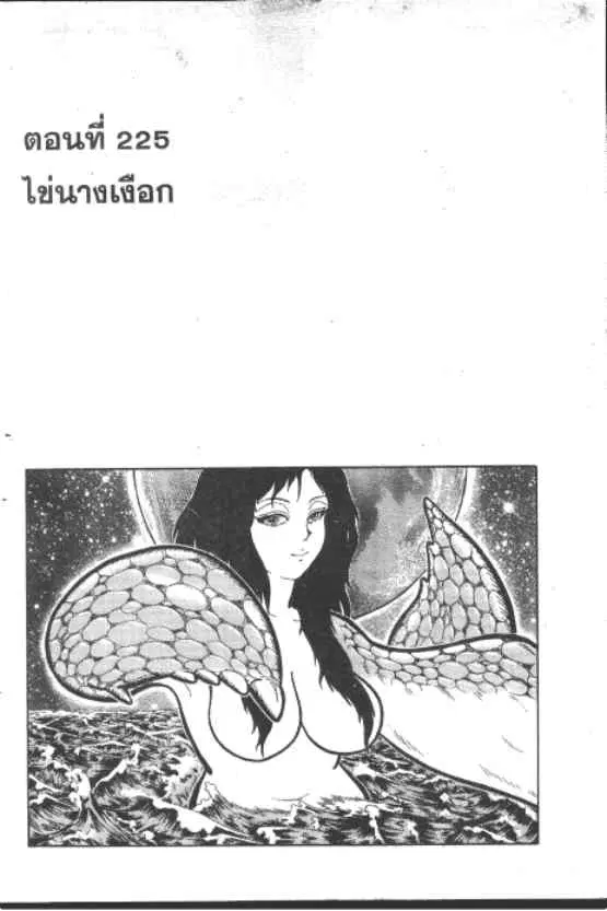 หน้า 1 จาก 10
