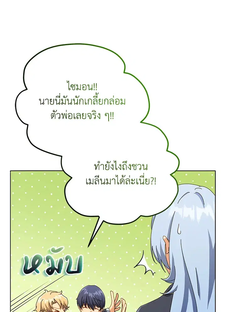 หน้า 113 จาก 119