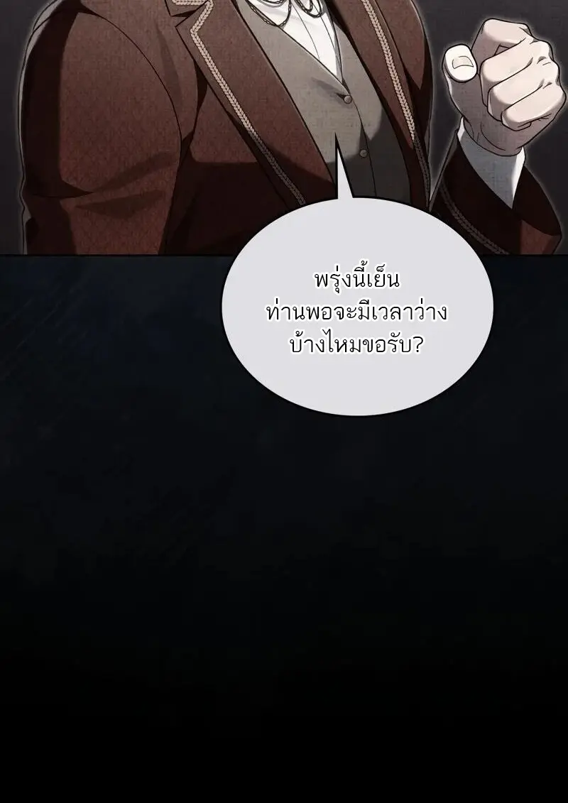 หน้า 8 จาก 123