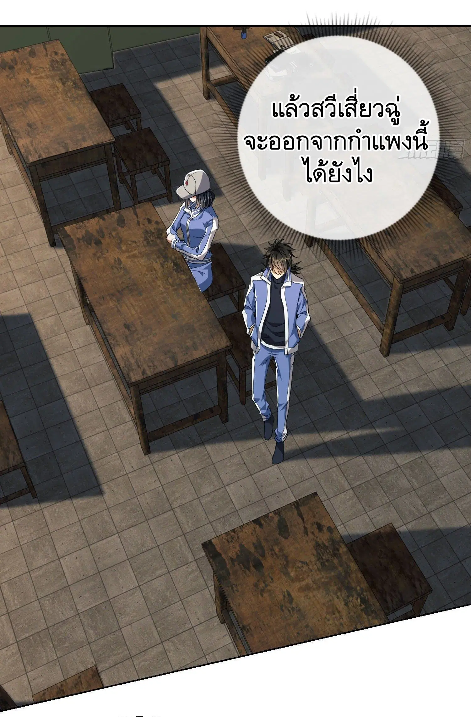 หน้า 23 จาก 53
