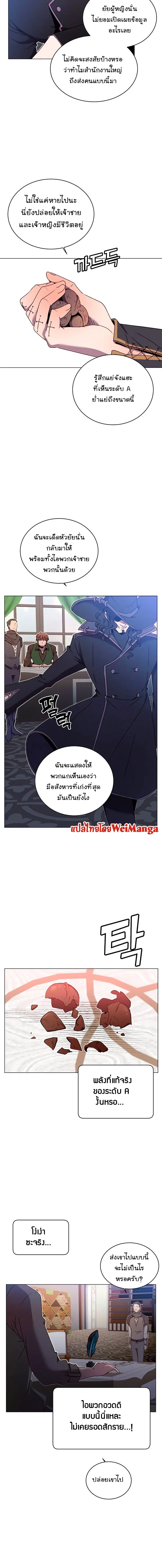 หน้า 2 จาก 21