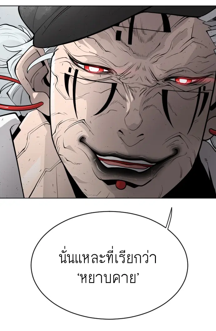 หน้า 106 จาก 119