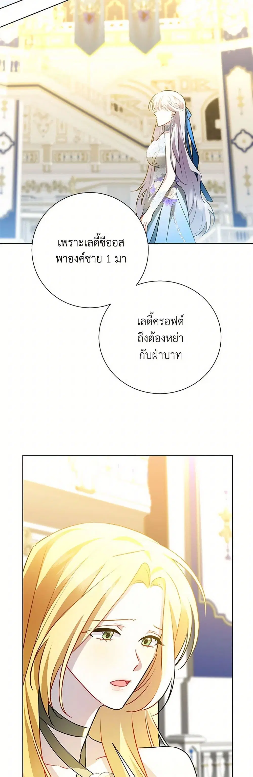 หน้า 16 จาก 44