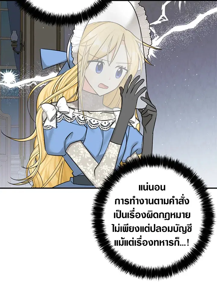 หน้า 8 จาก 89