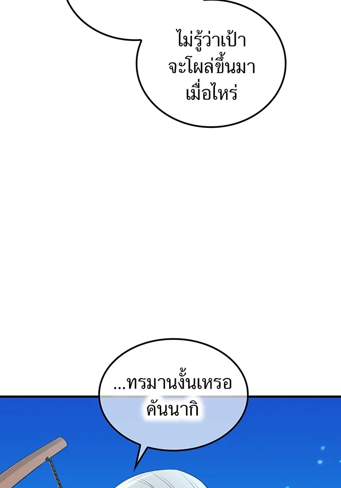 หน้า 5 จาก 205