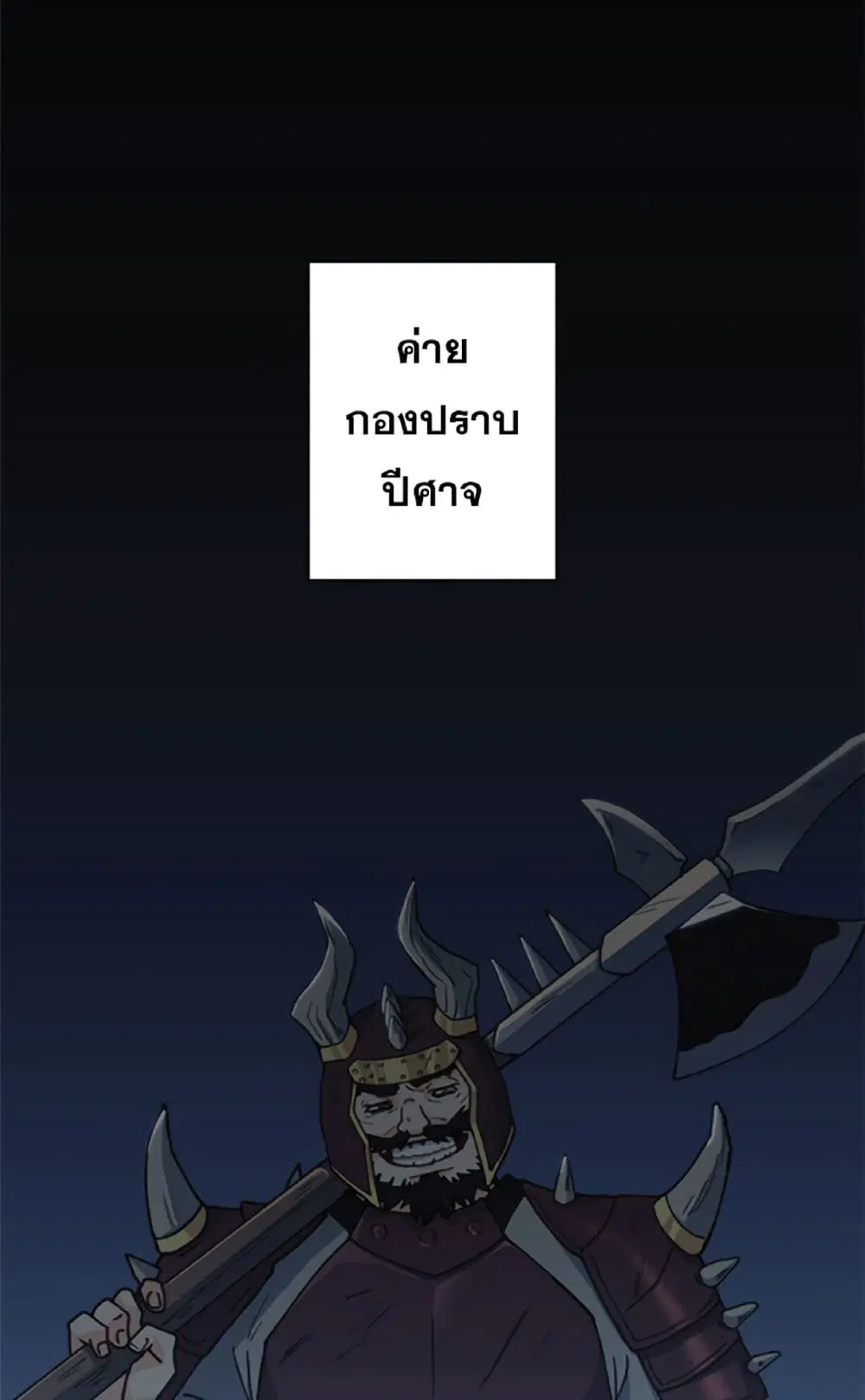 หน้า 27 จาก 85