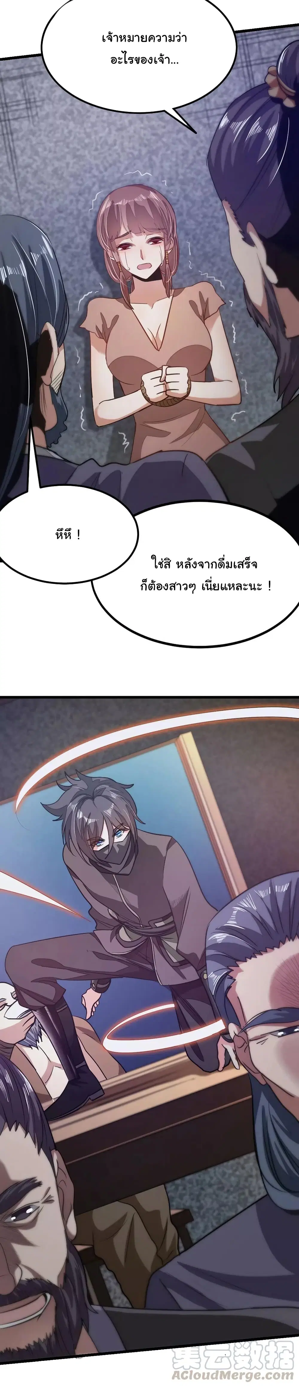 หน้า 12 จาก 19