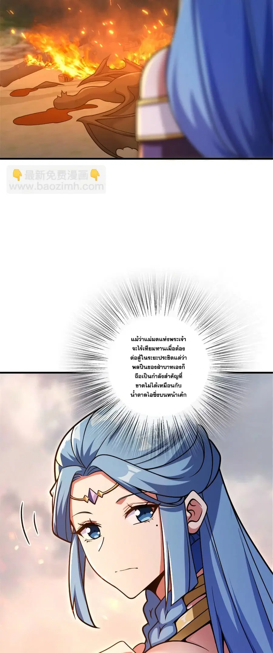 หน้า 17 จาก 38