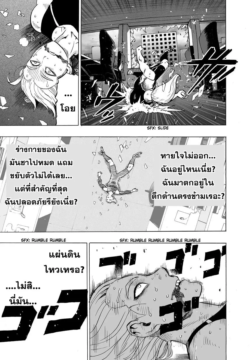 หน้า 10 จาก 56