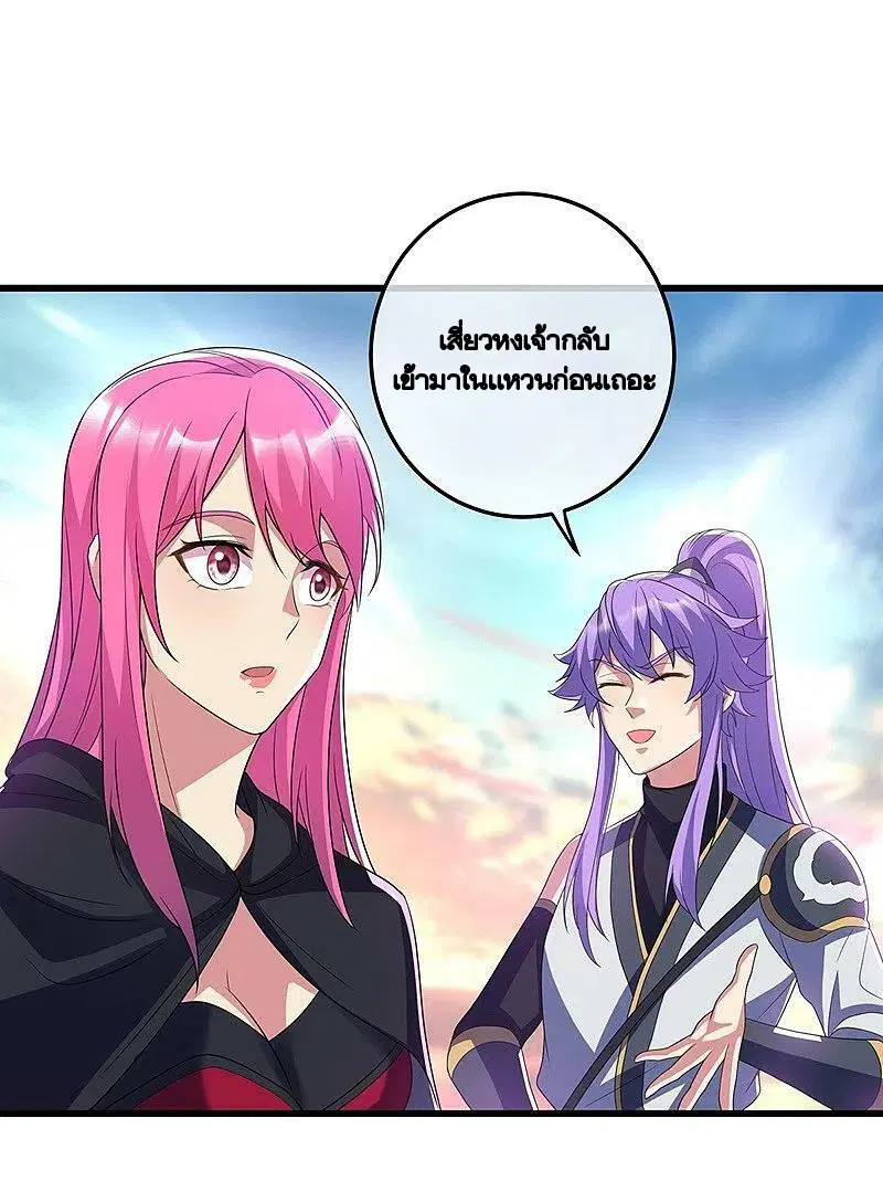หน้า 53 จาก 58