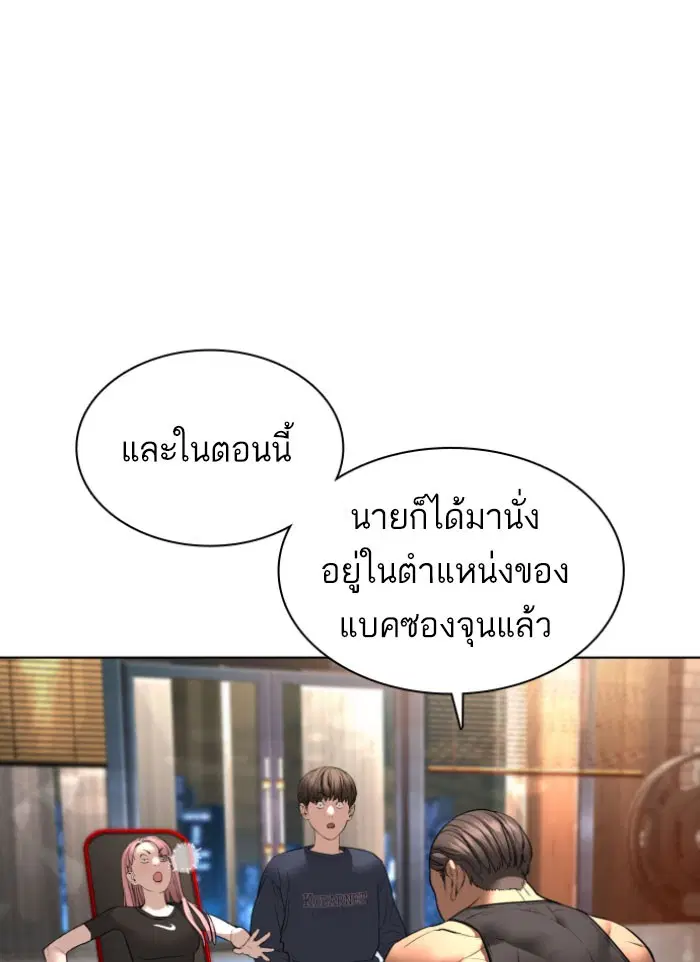 หน้า 19 จาก 157