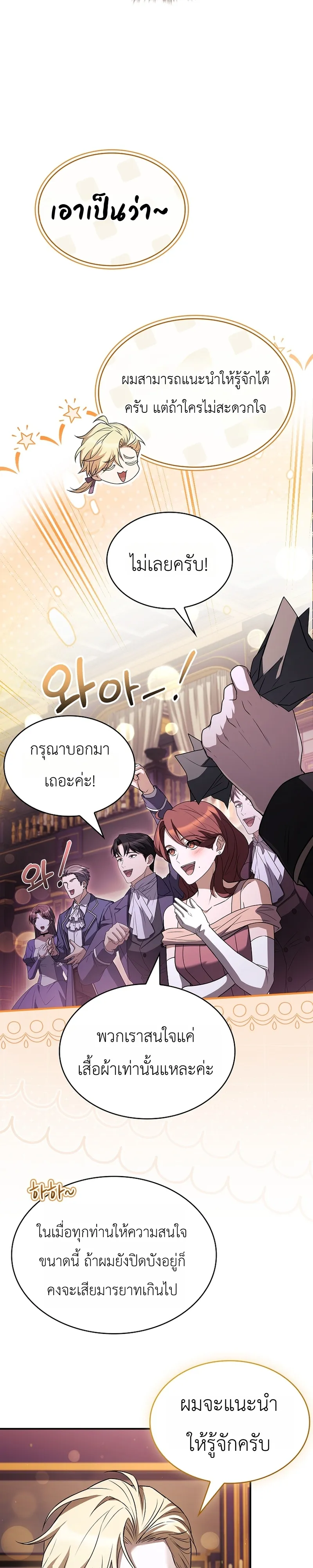หน้า 22 จาก 46