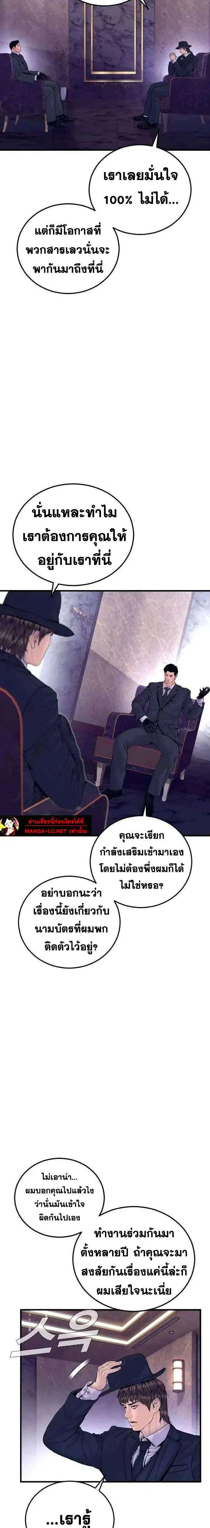 หน้า 35 จาก 47