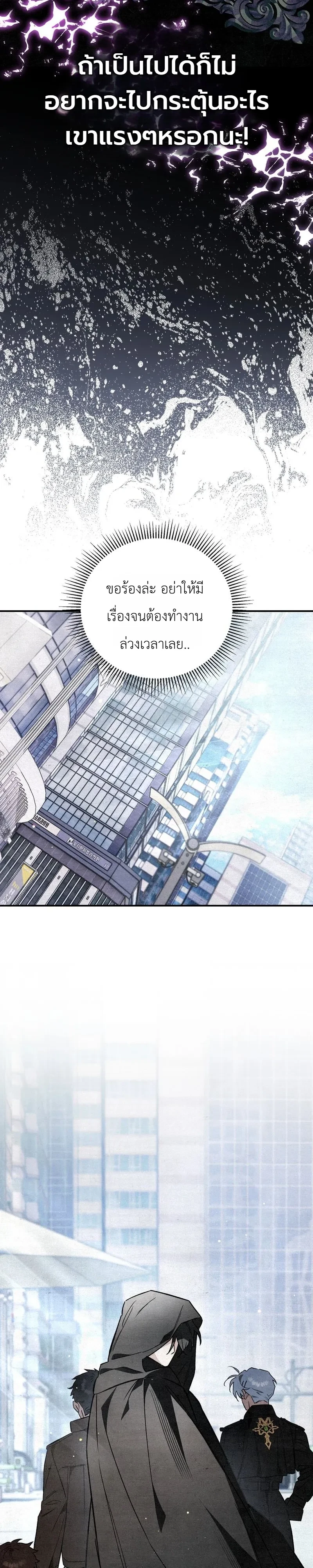 หน้า 32 จาก 46