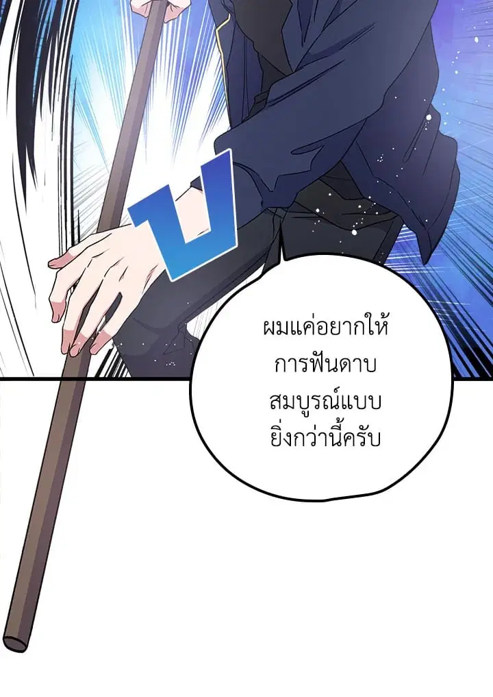 หน้า 21 จาก 76
