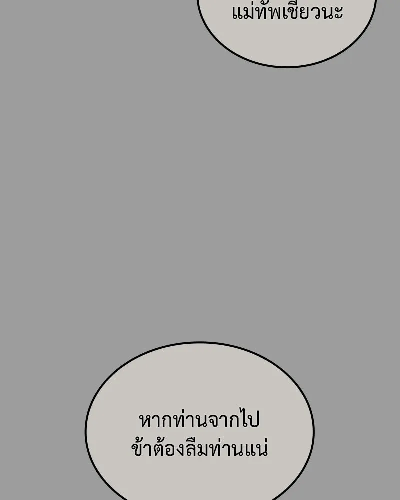 หน้า 131 จาก 217