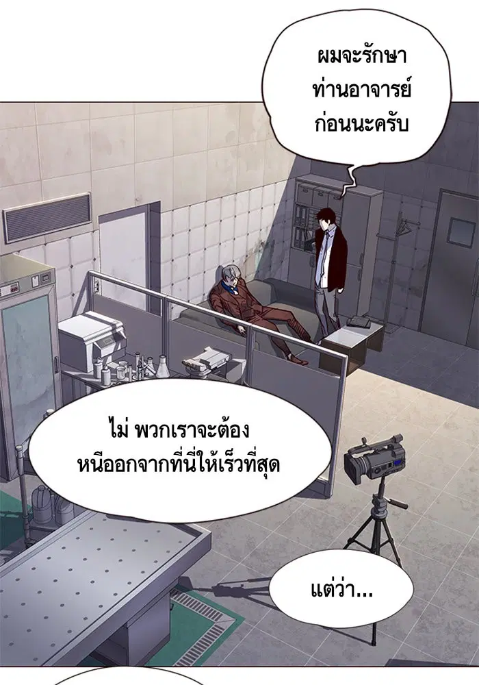 หน้า 92 จาก 116