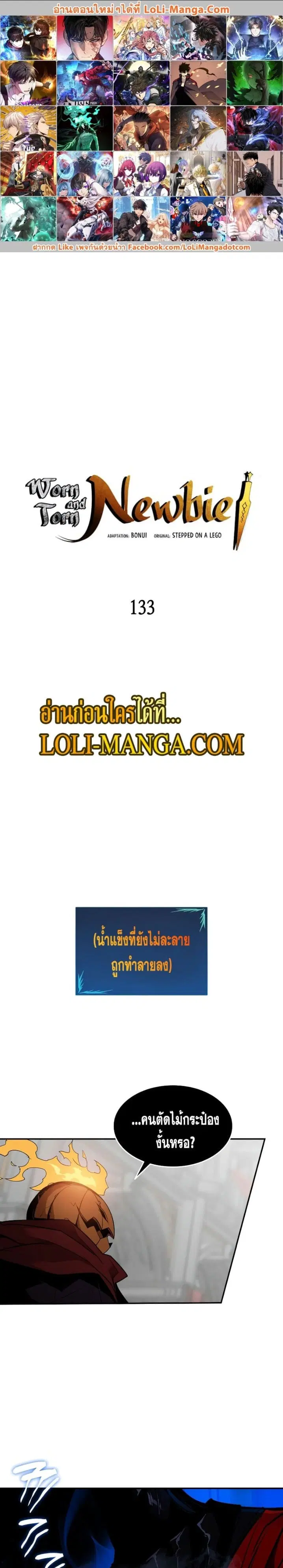 หน้า 1 จาก 28