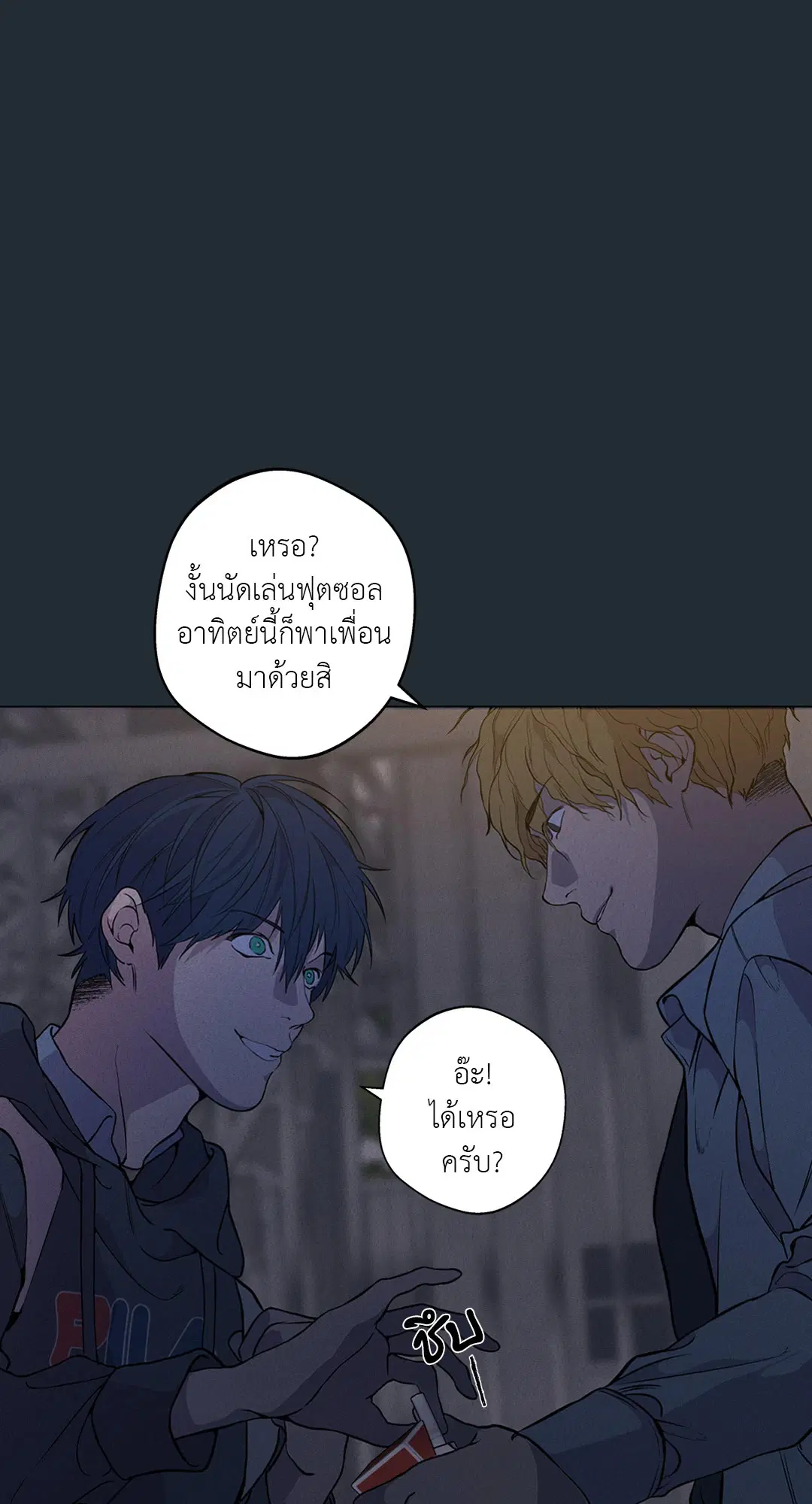 หน้า 64 จาก 87