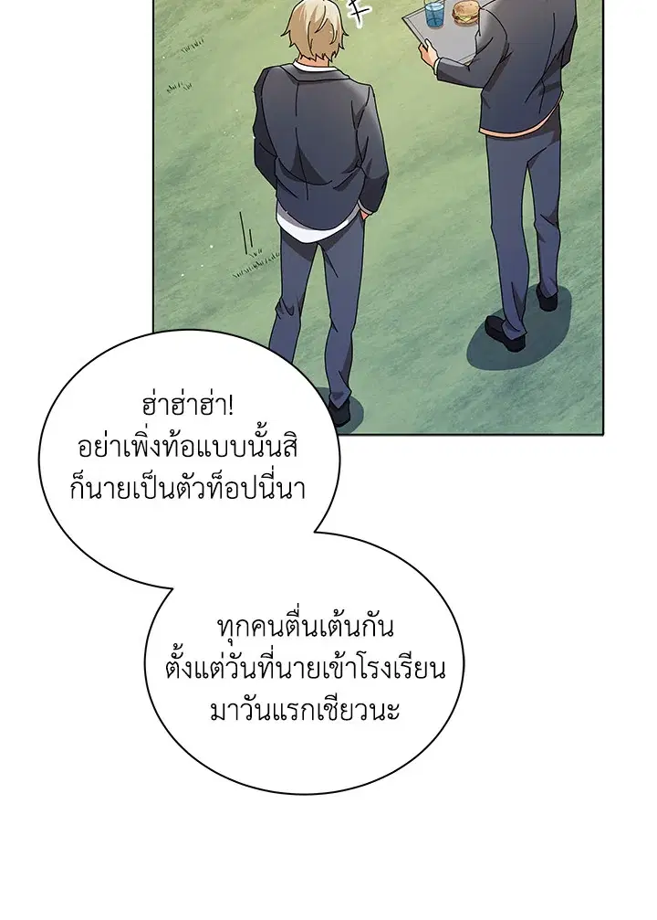 หน้า 23 จาก 145