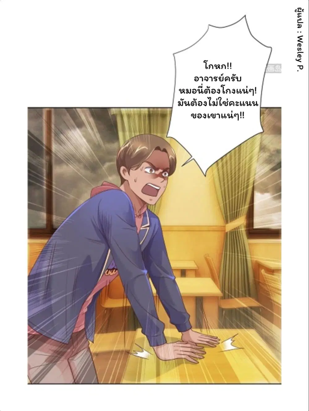 หน้า 10 จาก 31