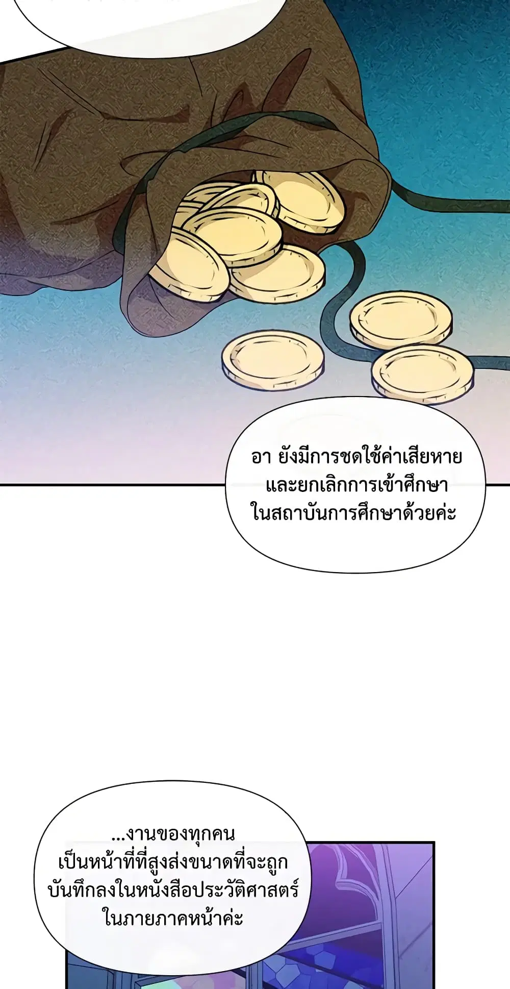 หน้า 9 จาก 43