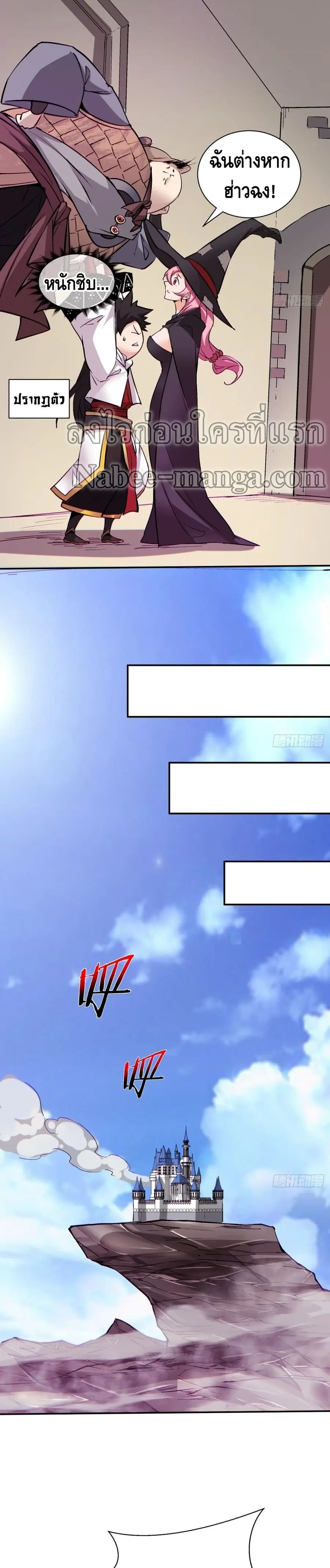 หน้า 7 จาก 17