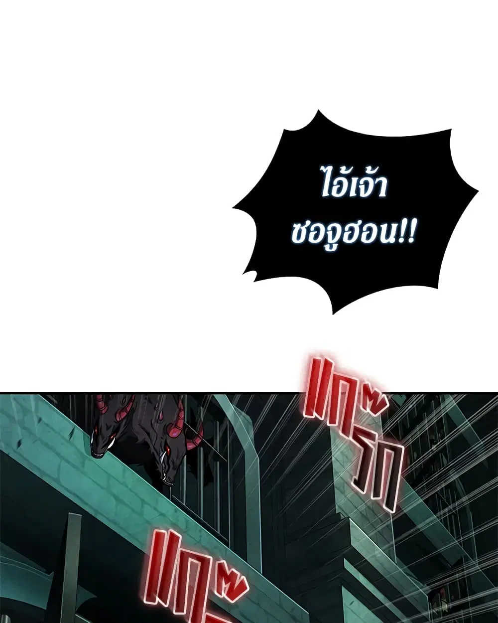 หน้า 100 จาก 108