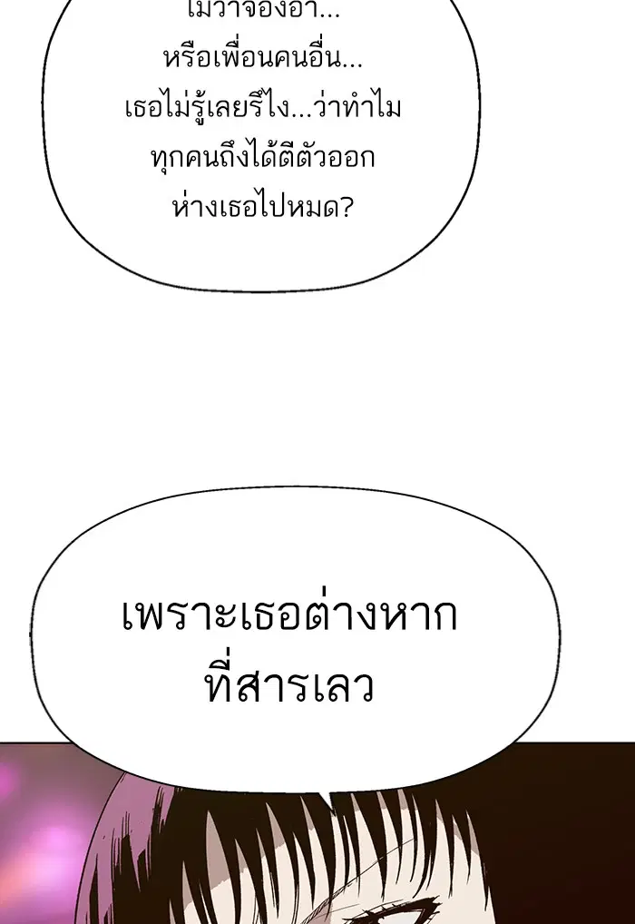 หน้า 102 จาก 107