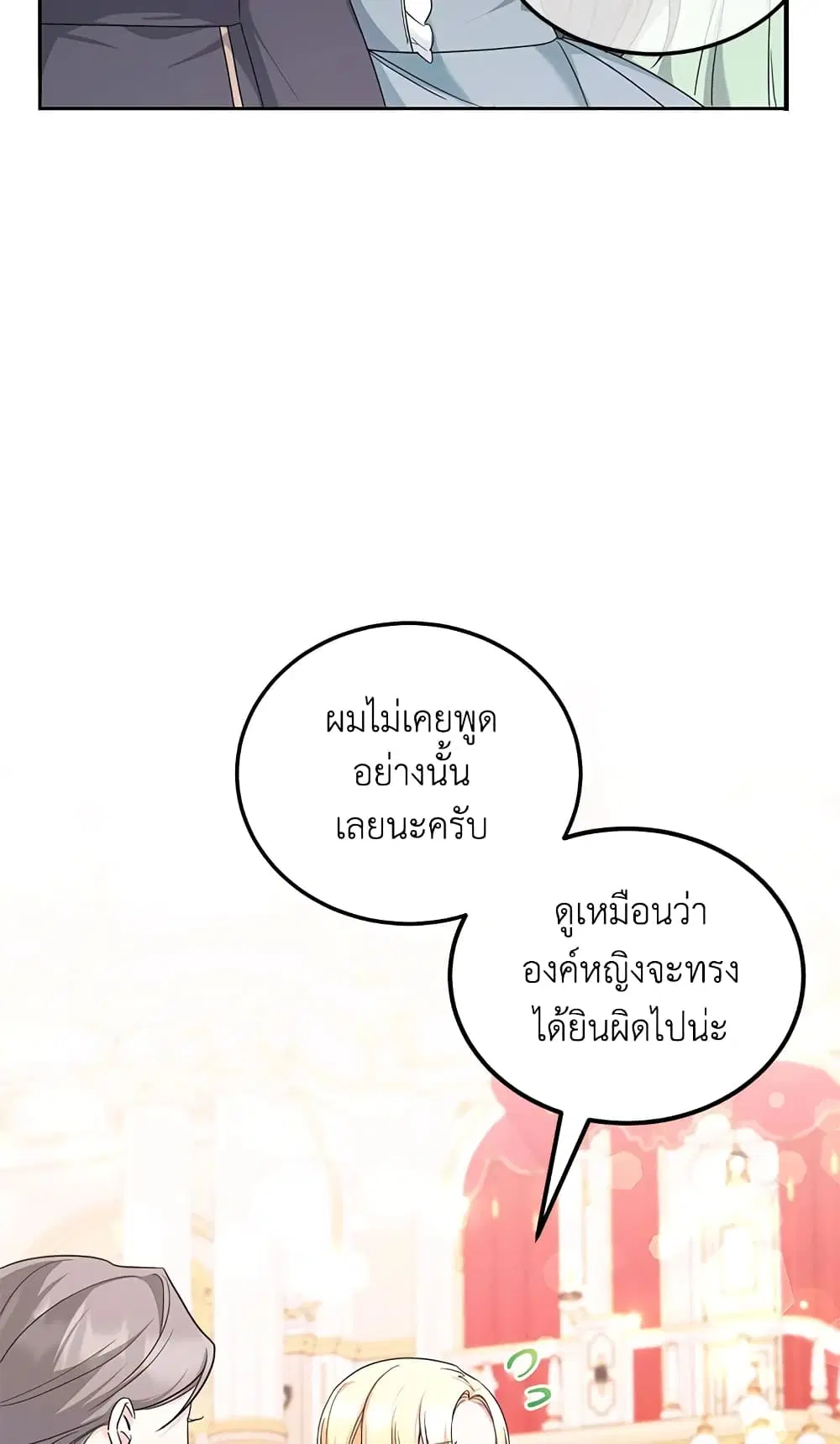 หน้า 36 จาก 64
