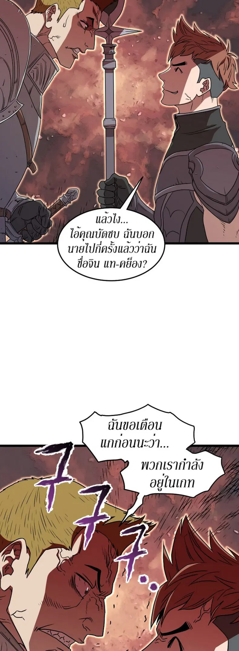 หน้า 26 จาก 55