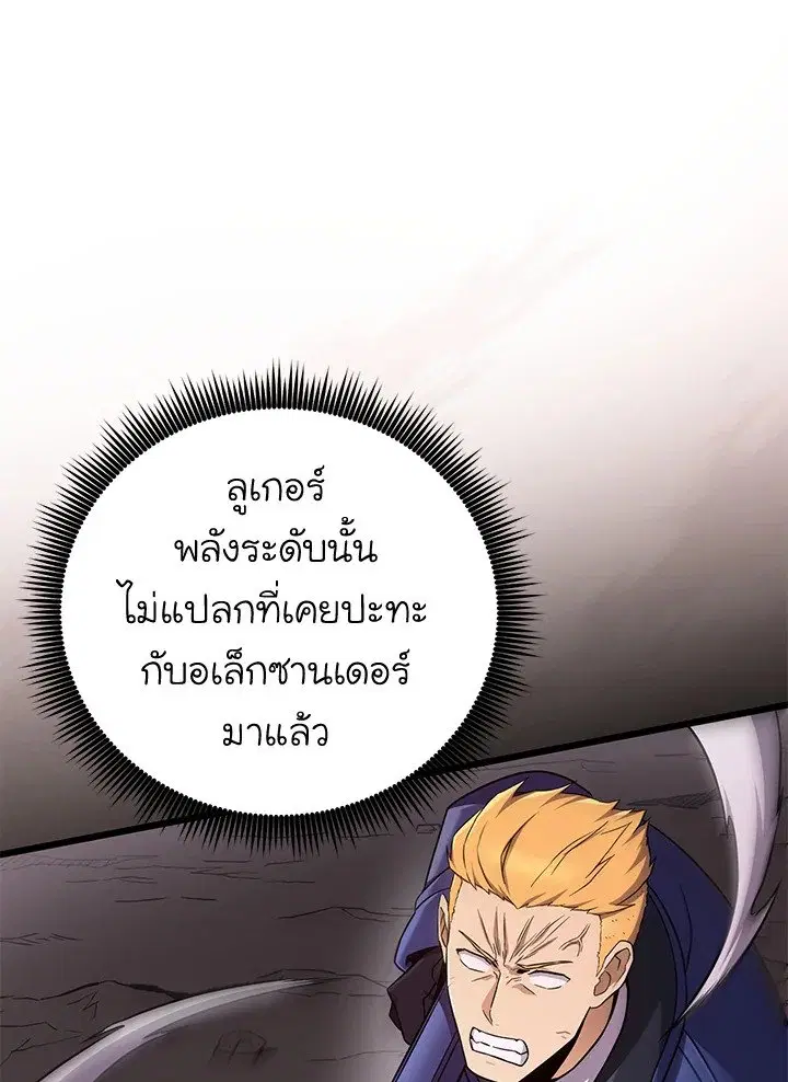 หน้า 34 จาก 111