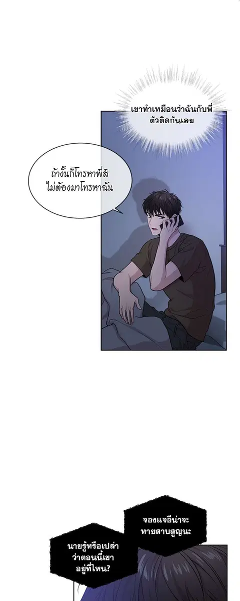หน้า 5 จาก 65