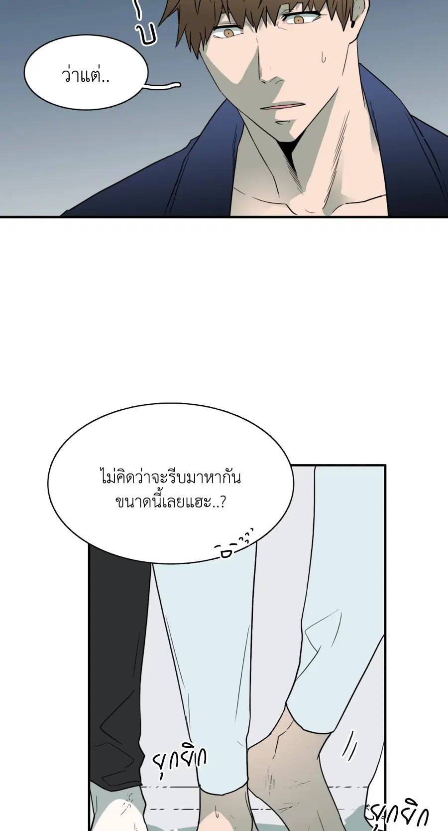 หน้า 5 จาก 58