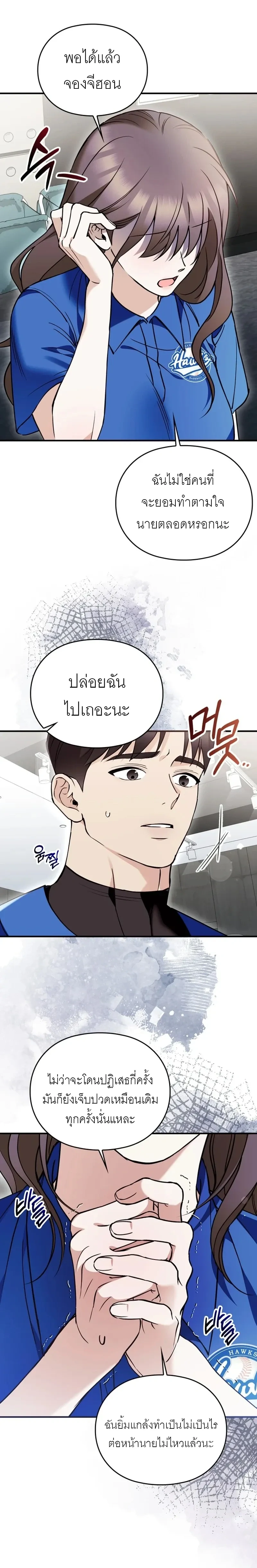 หน้า 18 จาก 23
