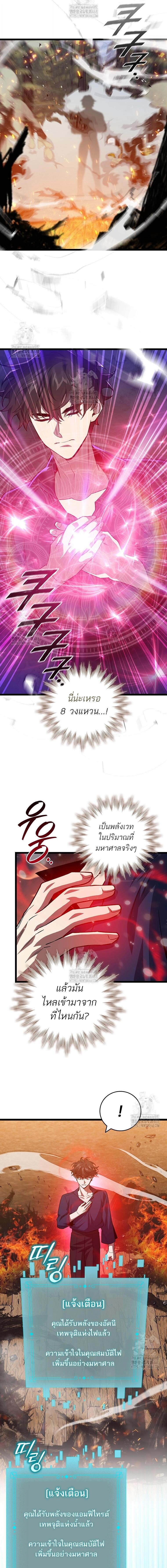 หน้า 10 จาก 19