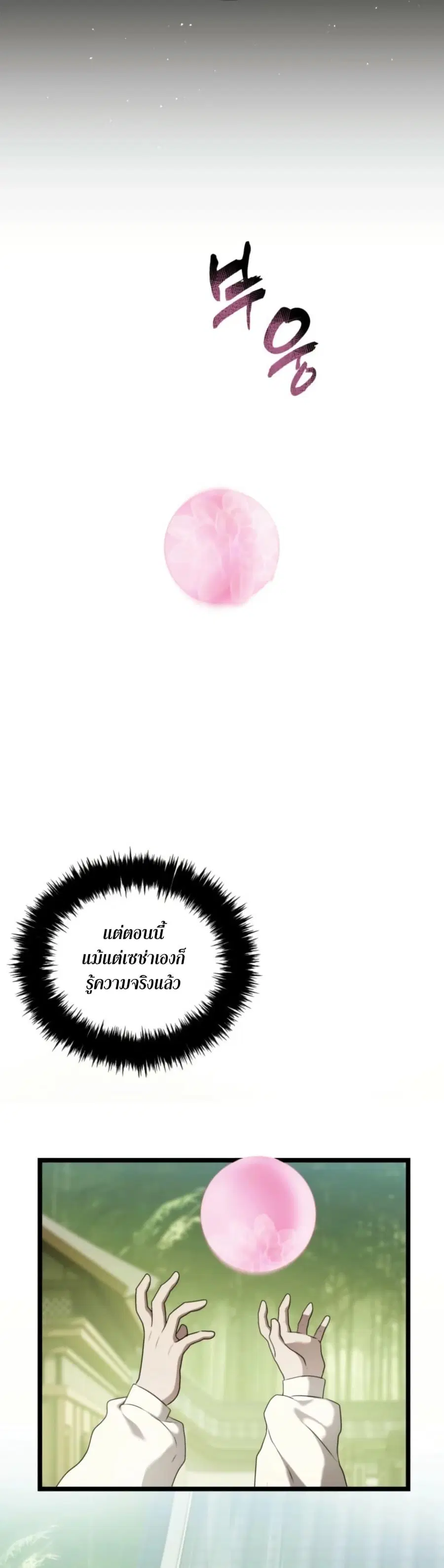 หน้า 15 จาก 50