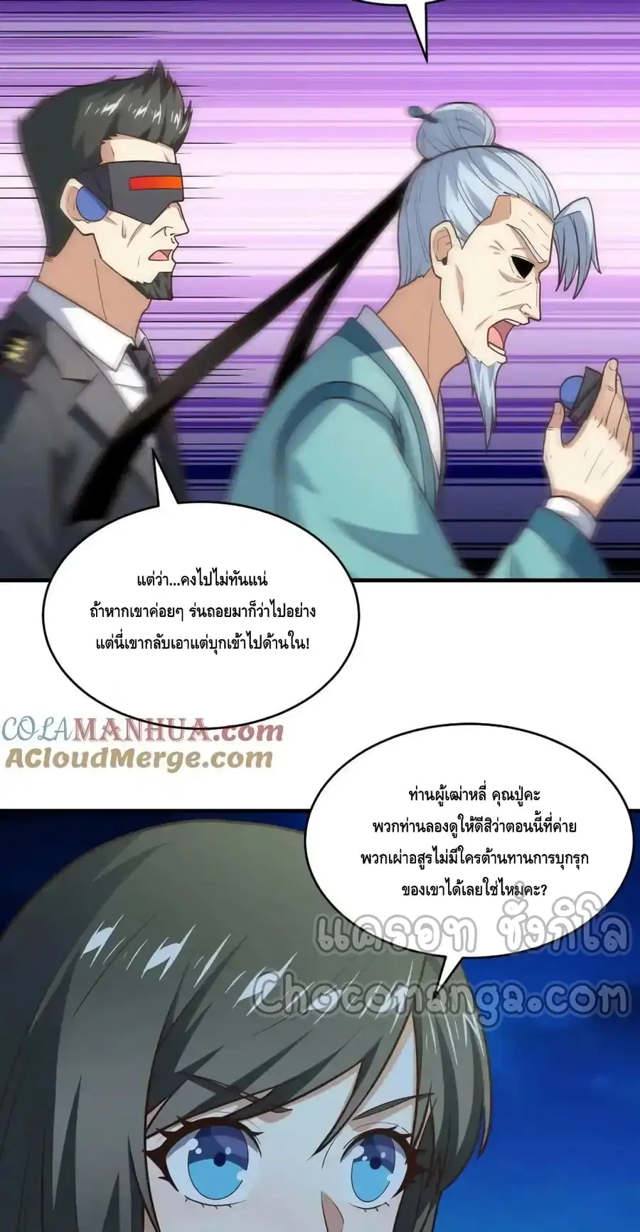 หน้า 46 จาก 62