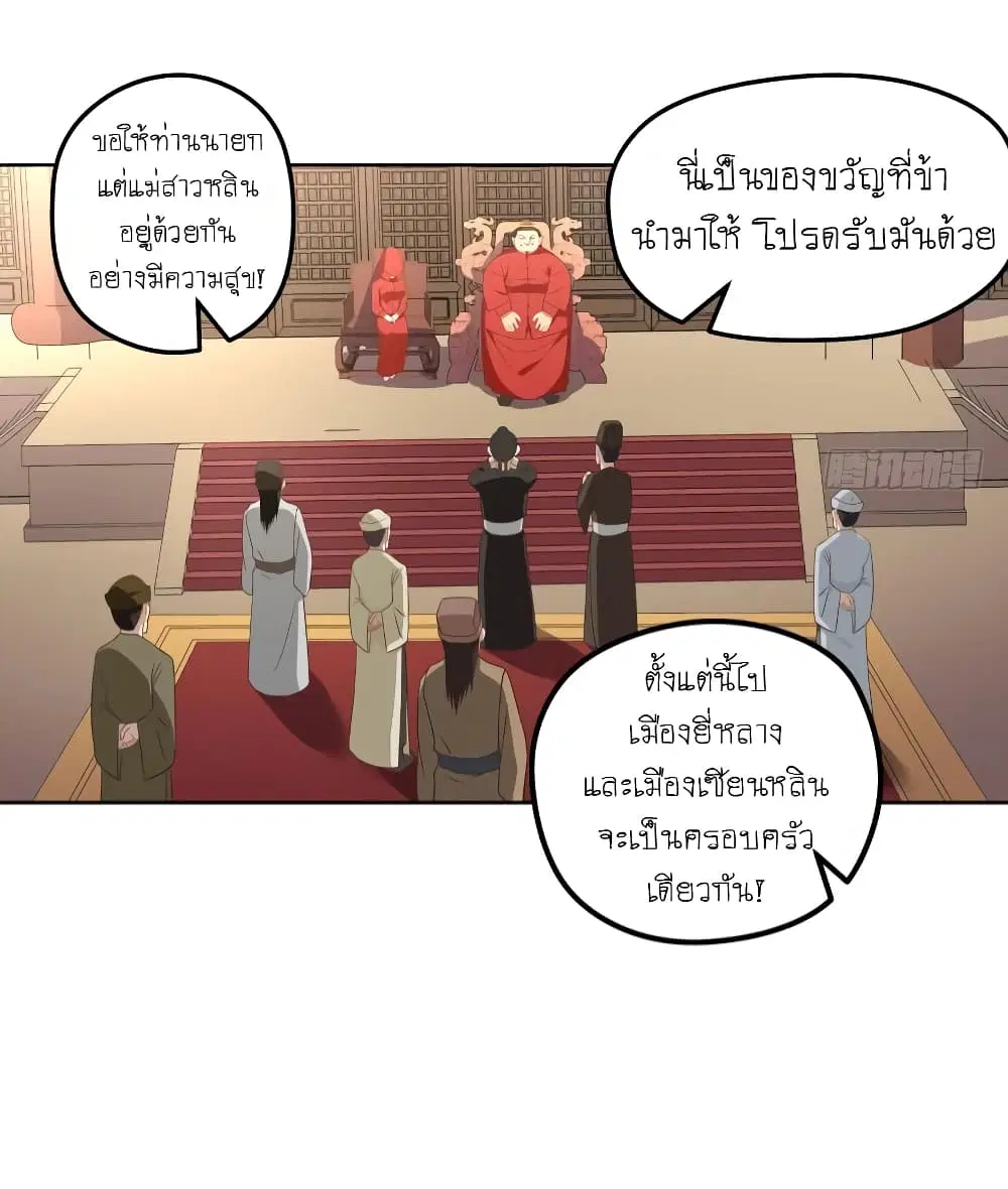 หน้า 22 จาก 29