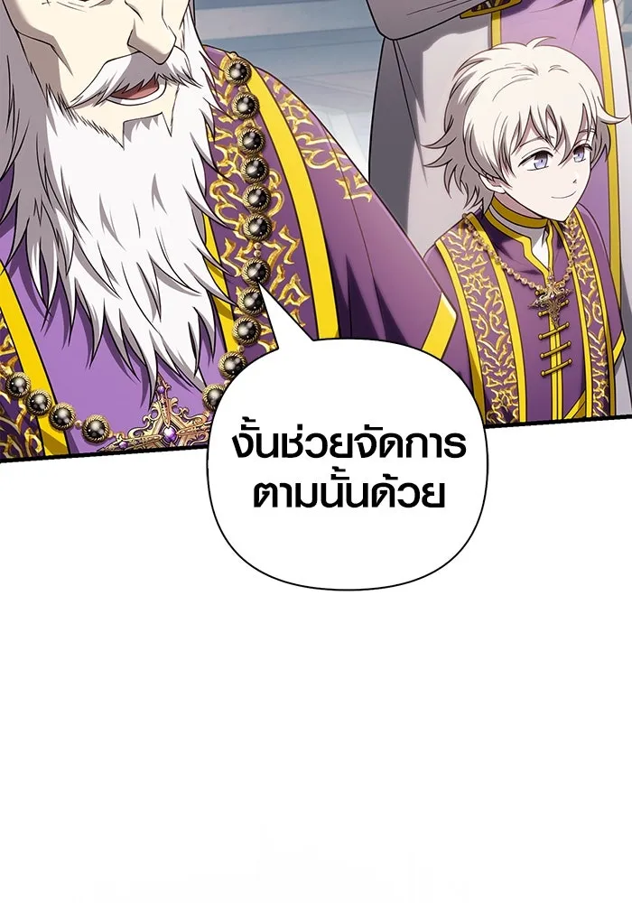 หน้า 173 จาก 198