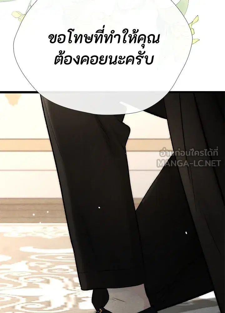 หน้า 180 จาก 199